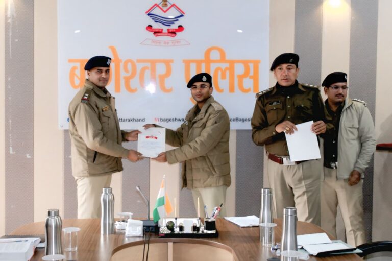 SP महोदय बागेश्वर की अध्यक्षता में पुलिस लाइन सभागार में हुआ मासिक सम्मेलन/अपराध गोष्ठी का आयोजन l