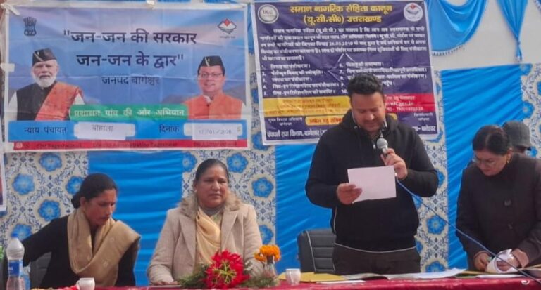 जन-जन की सरकार, जन-जन के द्वार शिविर में 1473 लोगों को मिला योजनाओं का लाभ….