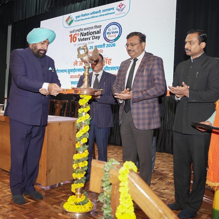 राष्ट्रीय मतदाता दिवस पर बागेश्वर जनपद को राज्य स्तरीय सम्मान, मतदाता मैपिंग में रहा उत्कृष्ट प्रदर्शन