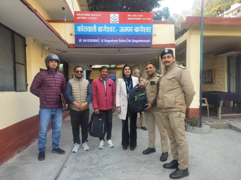मुस्कान लौटाती बागेश्वर पुलिस: उत्तरायणी मेले में ड्रग इंस्पेक्टर का खोया बैग और अल्मोड़ा निवासी महिला का मोबाइल फोन पुलिस ने किया बरामद, परिजनों ने जताया आभार।