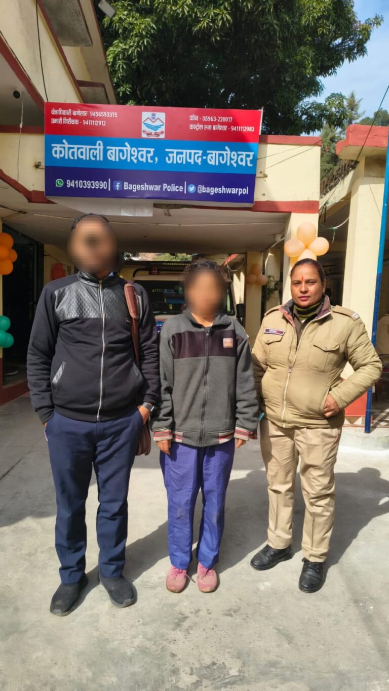 बागेश्वर पुलिस की त्वरित कार्रवाई: गुमशुदा मानसिक रूप से कमजोर महिला को किया गया सकुशल बरामद..