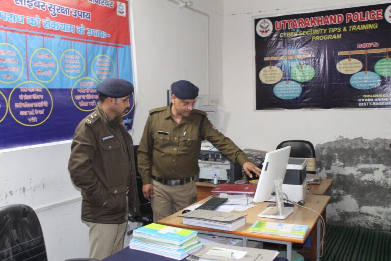 नवनियुक्त पुलिस अधीक्षक बागेश्वर महोदय द्वारा पुलिस अधीक्षक कार्यालय का किया औचक निरीक्षण, व्यवस्थाओं को दुरुस्त करने के दिए कड़े निर्देश।