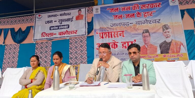 गरुड़ में जन-जन की सरकार, जन-जन के द्वार कार्यक्रम आयोजित। 262 लाभार्थियों ने लिया योजनाओं का लाभ,