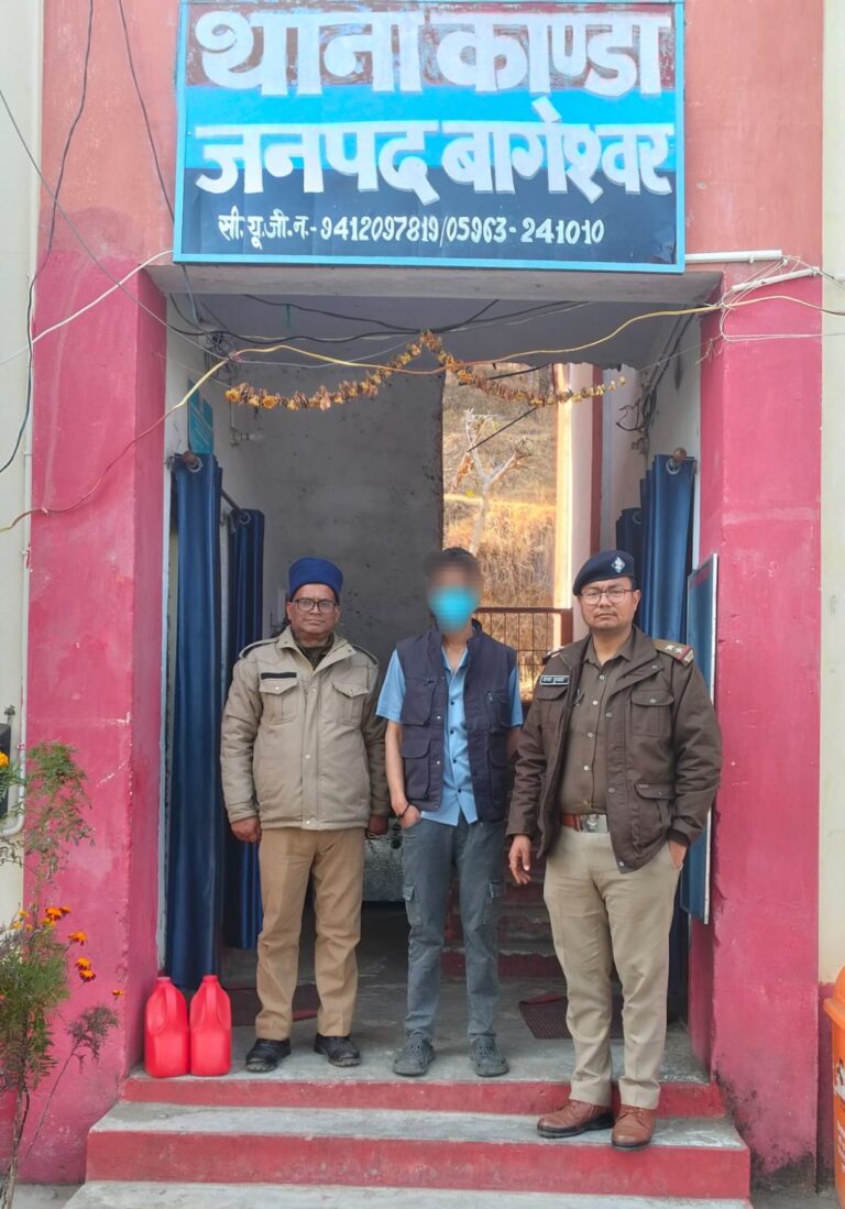 नशे के विरुद्ध काण्डा पुलिस की बड़ी कार्रवाई: NDPS एक्ट के तहत वांछित सह-अभियुक्त गिरफ्तार, भेजा गया जेल।
