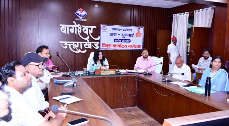 जनसुनवाई में 20 शिकायतें, अधिकांश का मौके पर निस्तारण; डीएम ने अधिकारियों को दिए समयबद्ध कार्रवाई के निर्देश