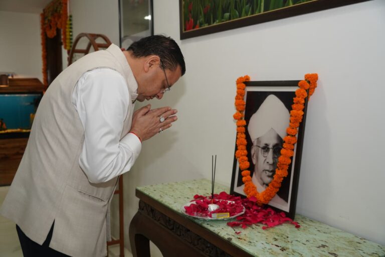 शिक्षक दिवस पर मुख्यमंत्री धामी ने डॉ. राधाकृष्णन को किया नमन