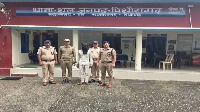 बेरीनाग पुलिस का नशे के कारोबार पर प्रहार, 1.40 ग्राम स्मैक के साथ 22 वर्षीय युवक गिरफ्तार